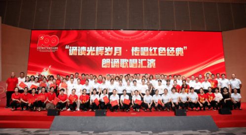 诵读光辉岁月，传唱红色经典 市人社局庆祝建党百年文艺汇演暨文化艺术交流活动侧记