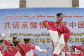 法治新疆 文化艺术交流活动谱新篇