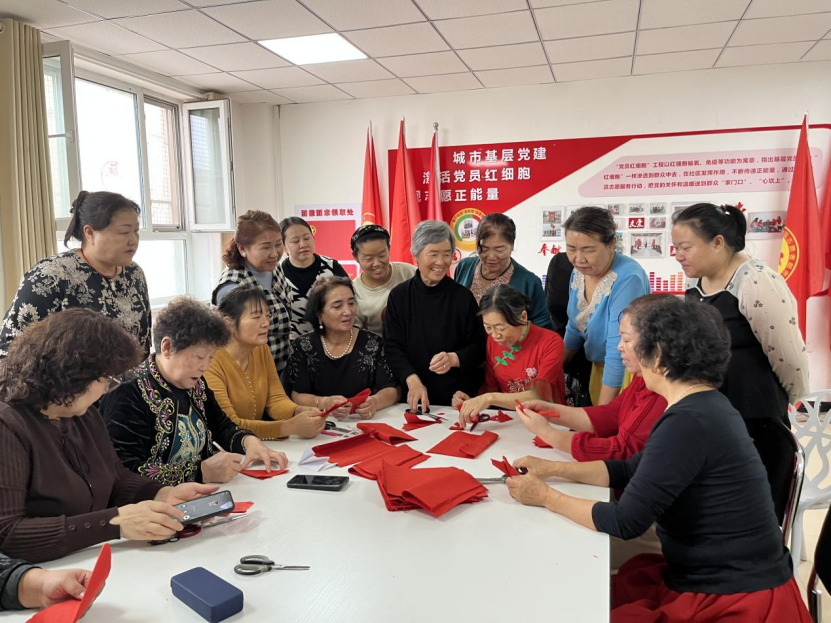 剪韵绘同心 康宁社区邻里围坐，巧手共剪幸福图