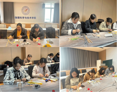 绒绽芳华·匠心传承 物理科学与技术学院党委联合开展特色主题活动，促进学科交融与文化创新