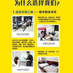 考研心理培训班的收费与价值 交网教育与天津班的热分析——组织文化为动力