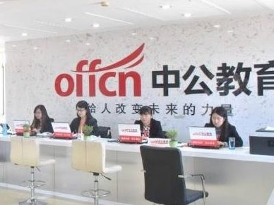中公教育 vs 格木教育 组织文化艺术交流活动，孰优孰劣？